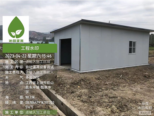 湖南農業水肥一體化灌溉,湖南別墅庭院智能灌溉,長沙沁園灌溉有限公司,湖南足球場噴灌,長沙足球場噴灌,足球場噴灌,足球場灌溉,長沙足球場灌溉,湖南足球場灌溉